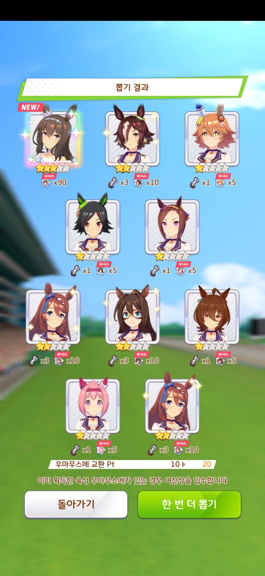 말딸)클야베 겁나 이쁘구마잉_2.webp