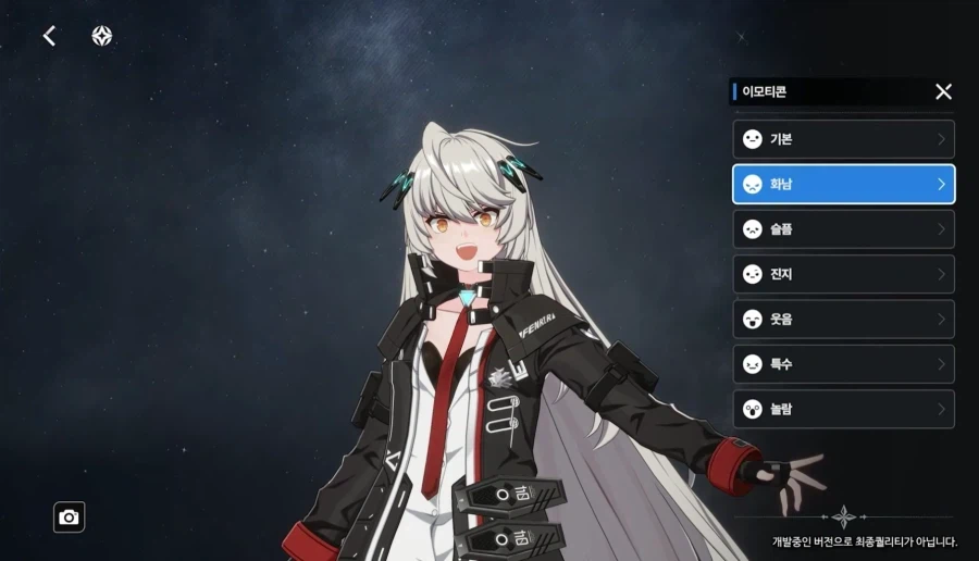 스타세이비어) 힐데가 전체적으로 좀 애매한거 같음_1.webp