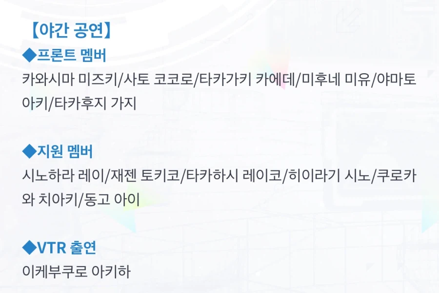 @) 멤버구성 개웃기네_2.webp