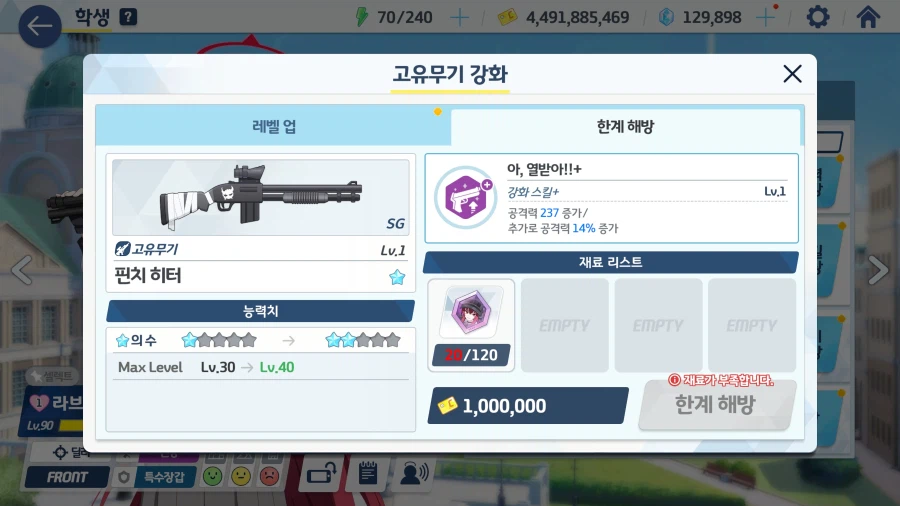 라브 카드뽑기 185개_7.webp