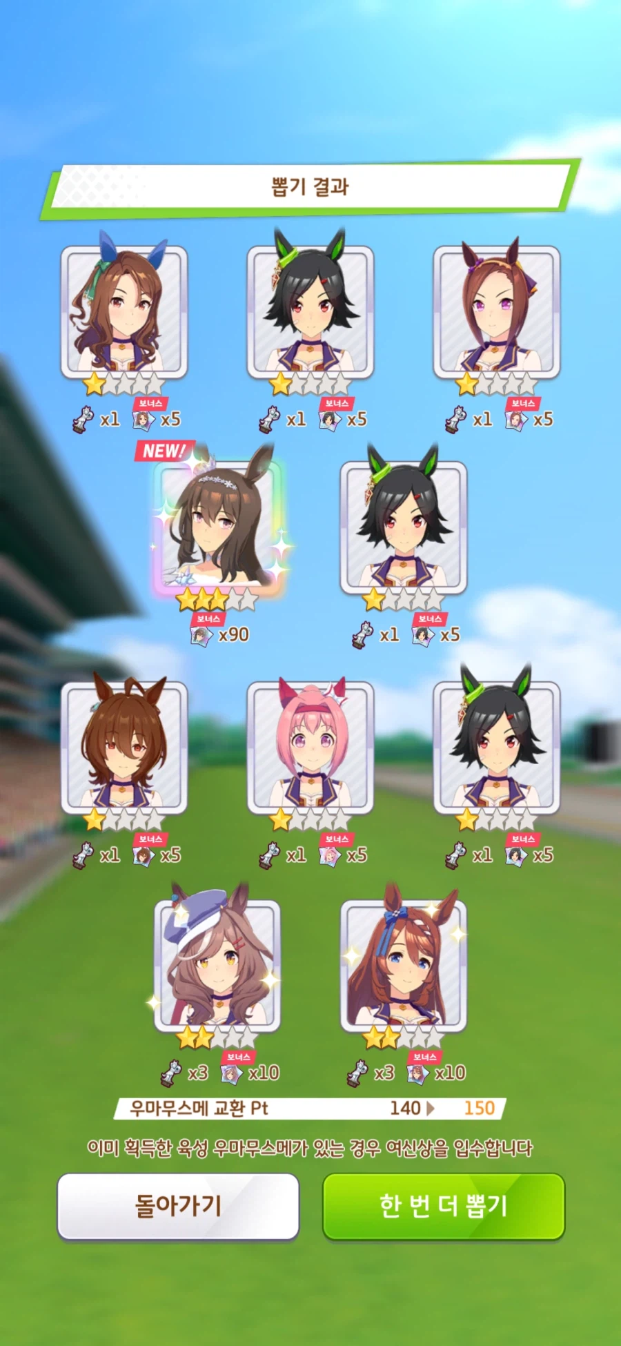 말딸) 이게바로 애정픽이란 것이지 ㅋㅋㅋㅋㅋ_7.webp