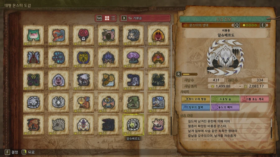 역전왕 알슈 챌린지 & 와일즈 발매 1년 후 졸업_15.webp