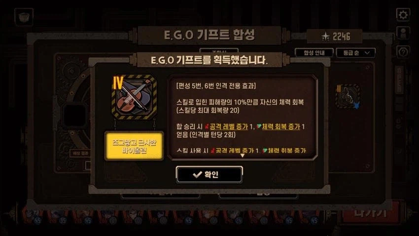 림버스) 언쇼씨가 바이올린 안사준 이유가 있었네_1.webp