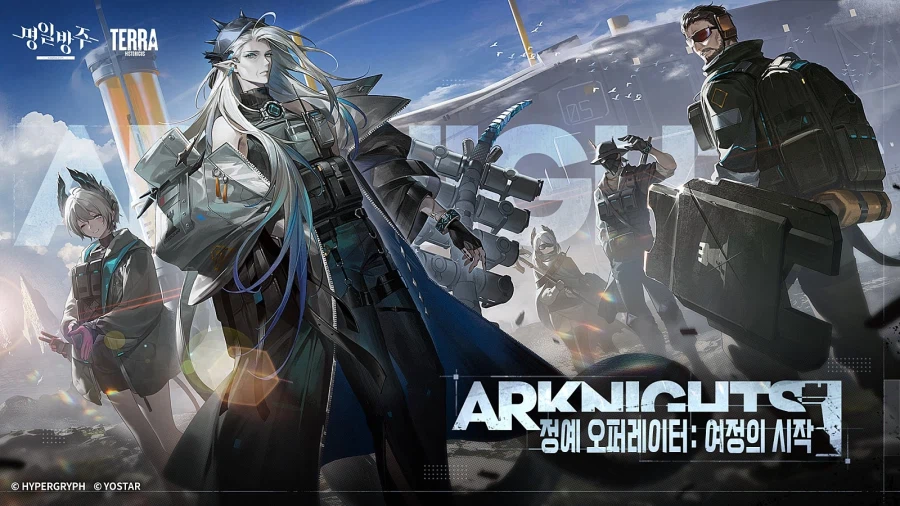 [명일방주] 공식 만화: 정예 오퍼레이터: 여정의 시작 상(上)편 공개_1.webp