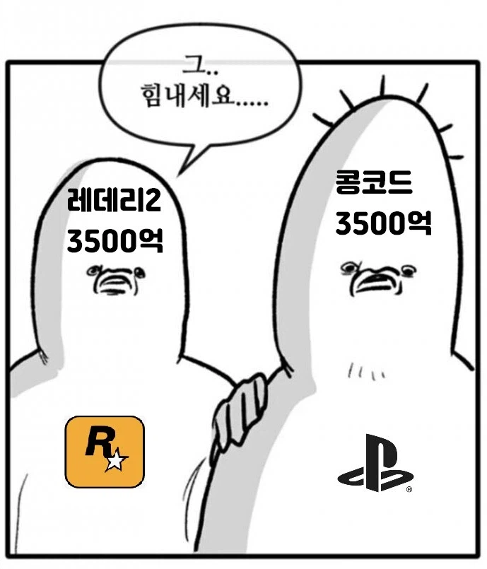 붉은사막) 민심 최악일때도 전혀 안나온 비판_4.webp