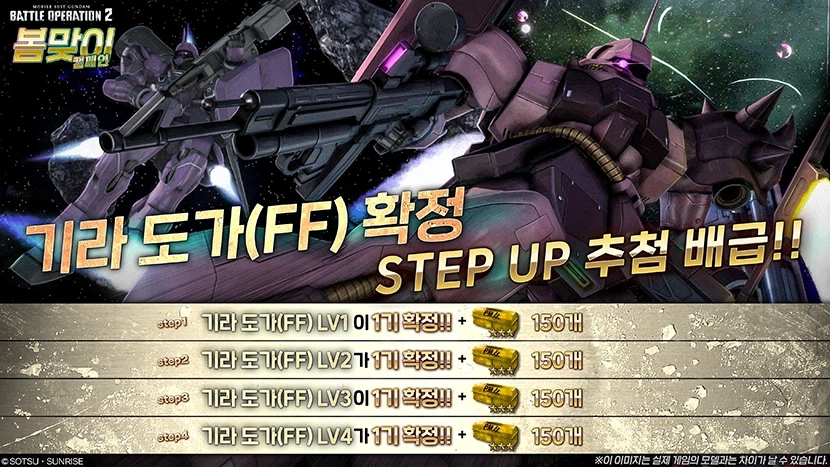 오늘의 기체2~~!!_1.webp