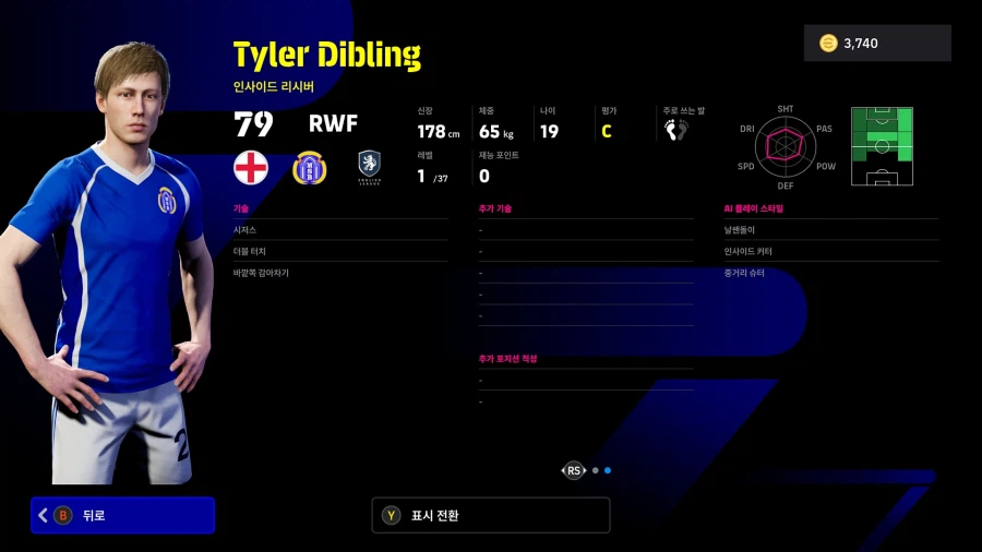 (뽑기) 26.03.19 - 에픽 : 부폰, 푸욜, 데쿠_27.webp