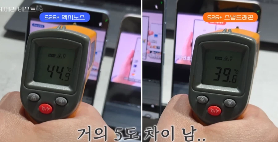 삼성 트라이폴드 초청 못받은 유튜버 근황.jpg_1.webp