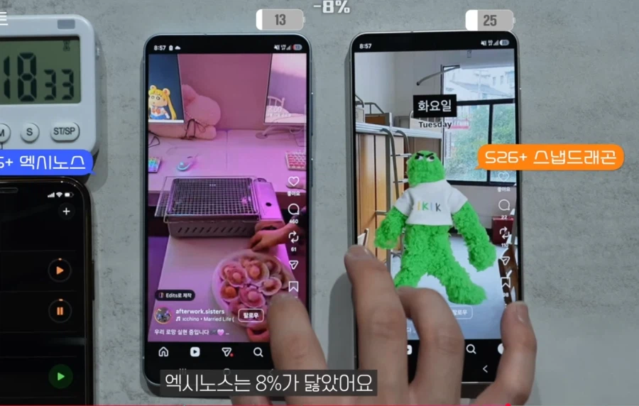 삼성 트라이폴드 초청 못받은 유튜버 근황.jpg_7.webp