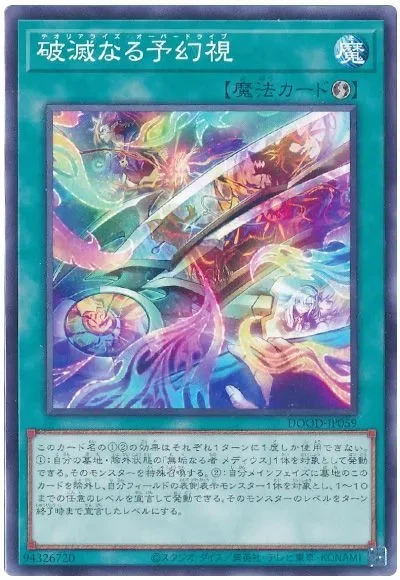 스포?) 귓동냥으로 들었는데 아르토메기아 미래시가_2.webp