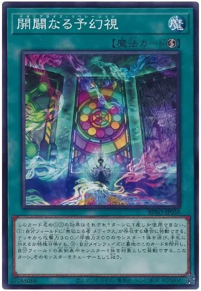 스포?) 귓동냥으로 들었는데 아르토메기아 미래시가_3.webp