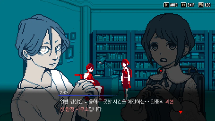 도시전설 해체센터 스마트폰 버전 출시_1.webp