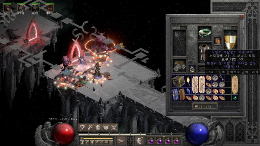 디아2) 이전 시즌이었으면 나름 꽤 득템이었을건데..._1.webp