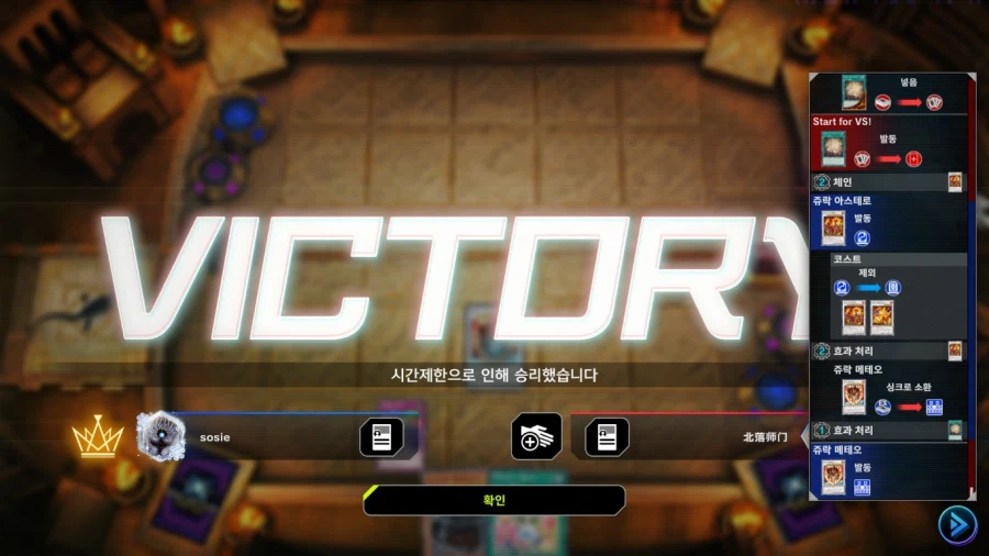 마듀) 제왕덱 재밌어요_7.webp