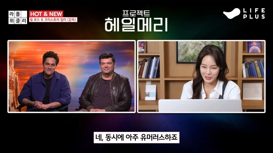 한국영화에서 영감 받았다는 프로젝트 헤일메리_6.webp