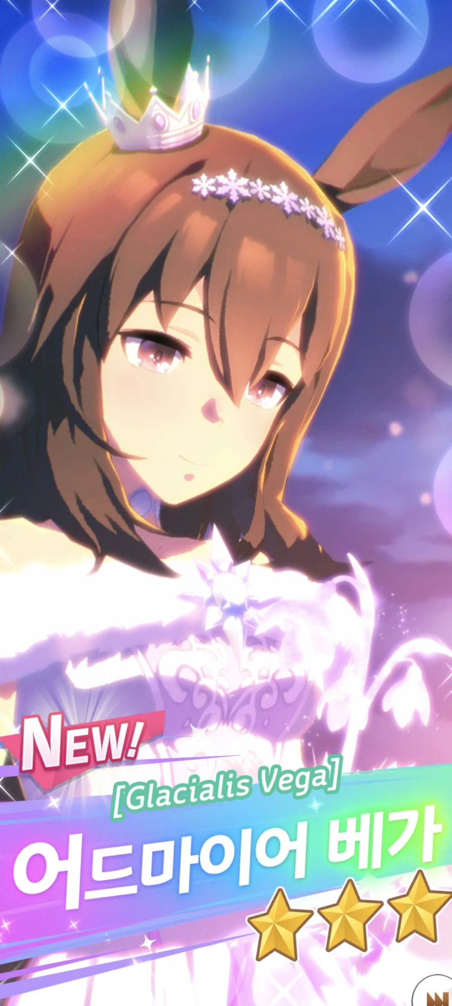 비틱주의) 그대 유료주얼 50뽑을 우습게 보지 말지어다!!_2.webp