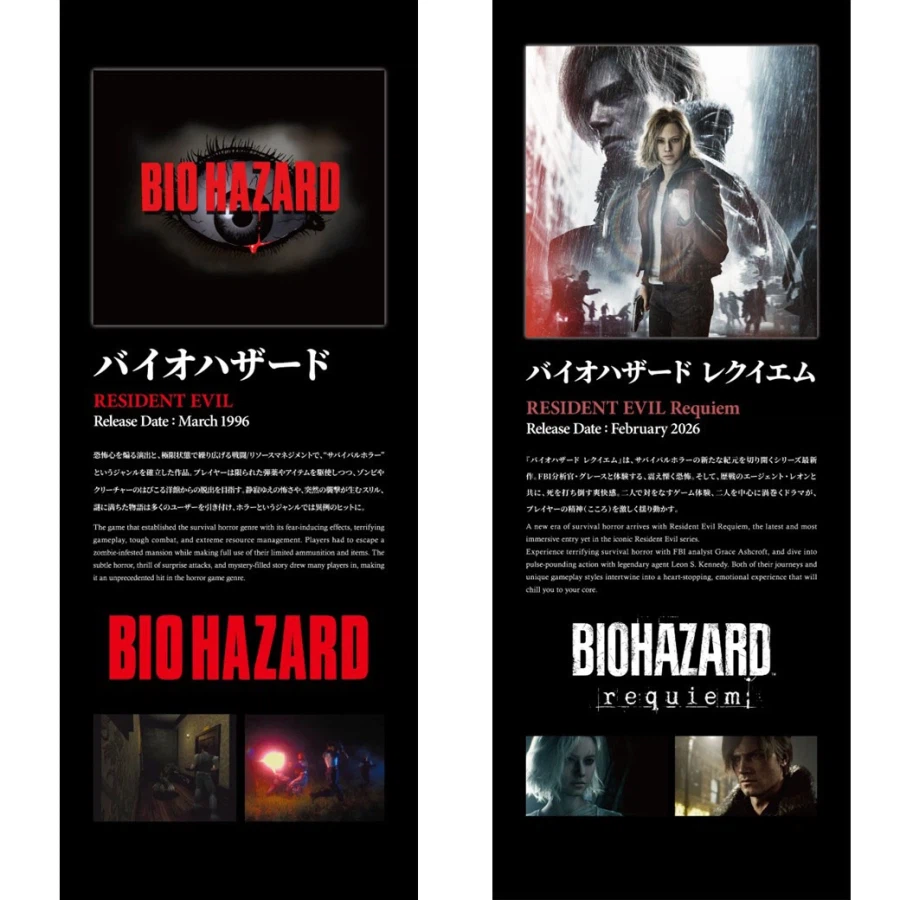 바이오 하자드 시리즈 30주년 기념 특별 전시회 일본 오사카 개최 예정_2.webp