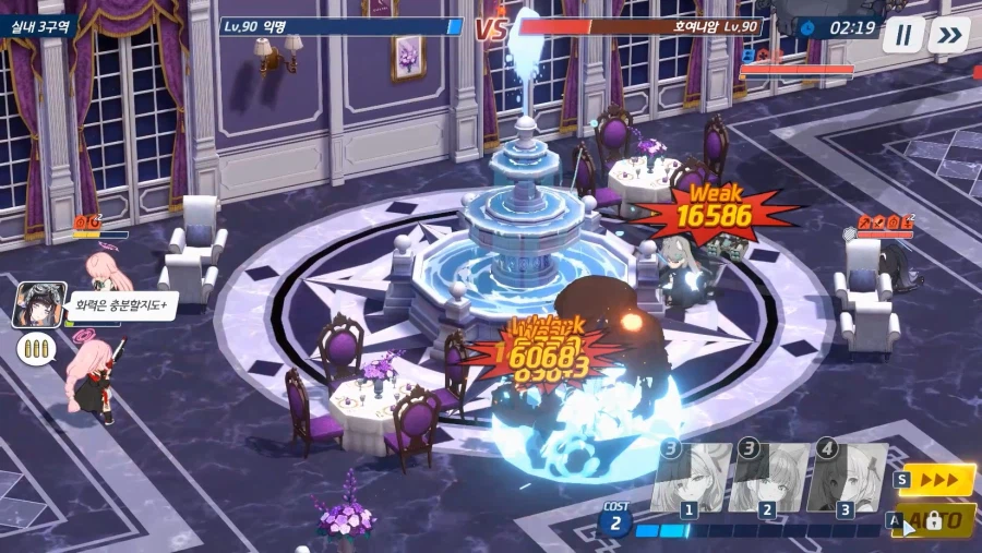 전술대회) 2분13~47초~ 1분25초간~ 에이미+히비키 vs 호시노+수야네_7.webp