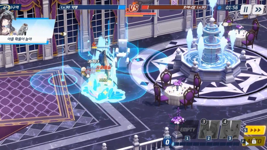 전술대회) 2분13~47초~ 1분25초간~ 에이미+히비키 vs 호시노+수야네_14.webp