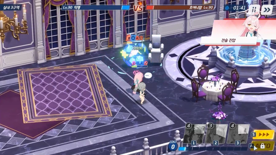 전술대회) 2분13~47초~ 1분25초간~ 에이미+히비키 vs 호시노+수야네_21.webp