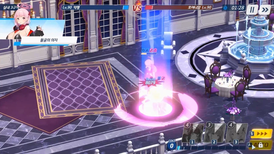 전술대회) 2분13~47초~ 1분25초간~ 에이미+히비키 vs 호시노+수야네_23.webp