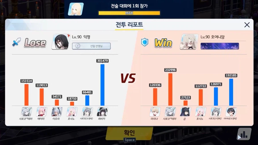 전술대회) 2분13~47초~ 1분25초간~ 에이미+히비키 vs 호시노+수야네_35.webp
