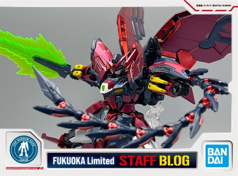 RG 건담 에피온 [스페셜 코팅] 샘플 소개_1.webp