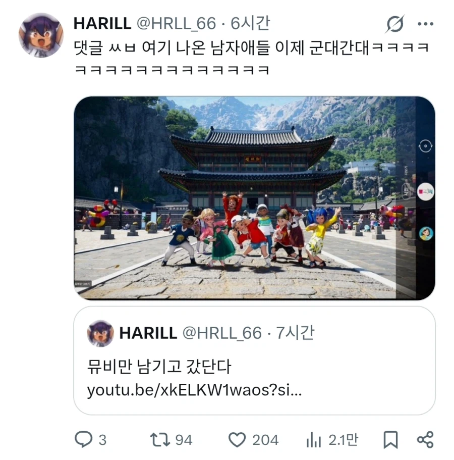 도깨비) 요약_1.webp