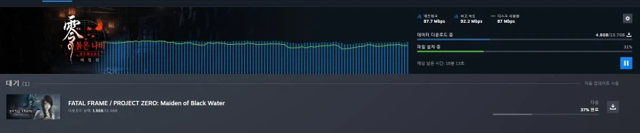 제로 : 붉은 나비 리메이크 서장 ~ 1막 지도에서 사라진 마을_5.webp