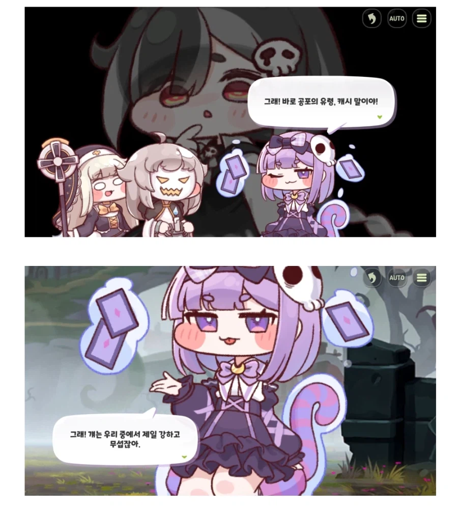 트릭컬)메인스 뜬금 그 캐릭터가 나온이유_1.webp