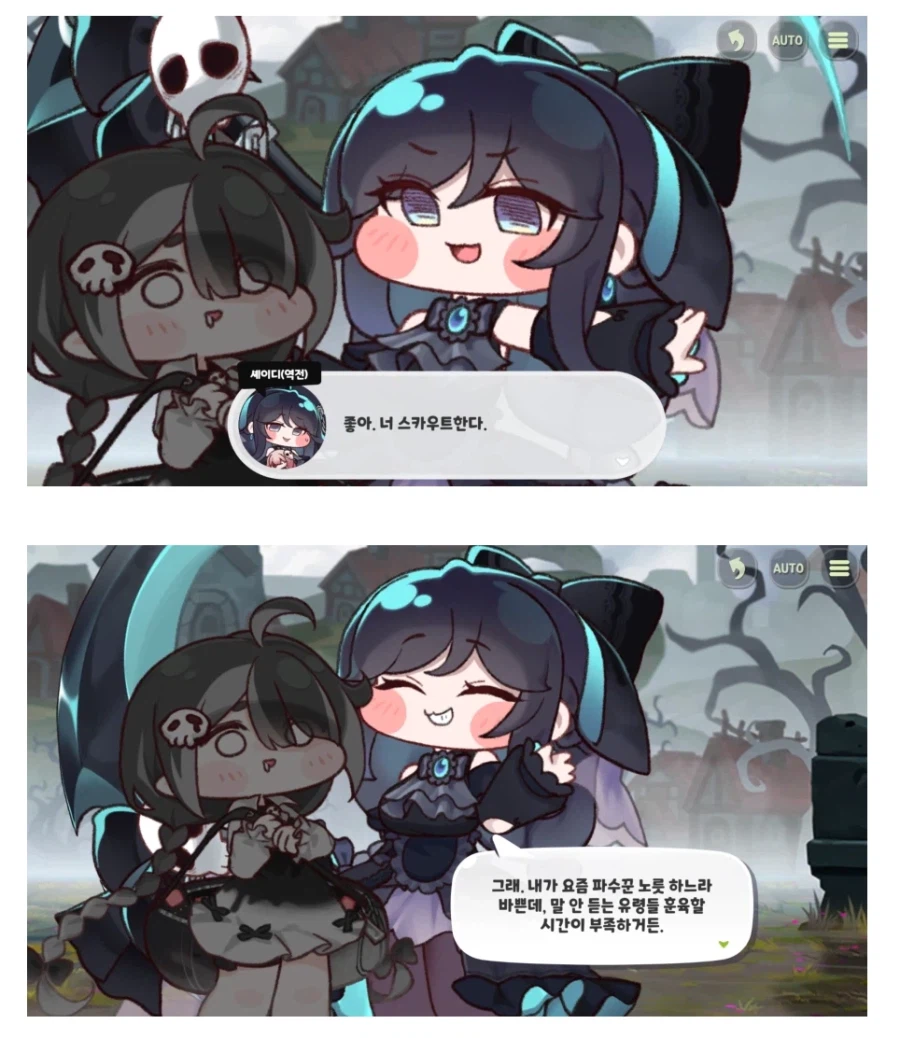 트릭컬)메인스 뜬금 그 캐릭터가 나온이유_2.webp