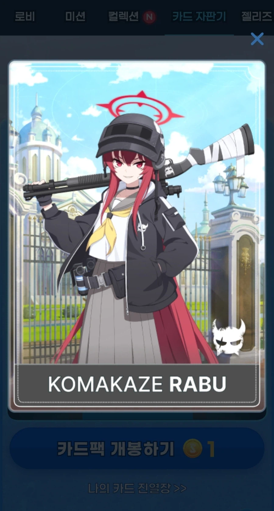 집무실 페이지가 업뎃됬네요_2.webp