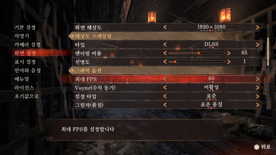 제로 : 붉은 나비 리메이크 서장 ~ 1막 지도에서 사라진 마을_9.webp