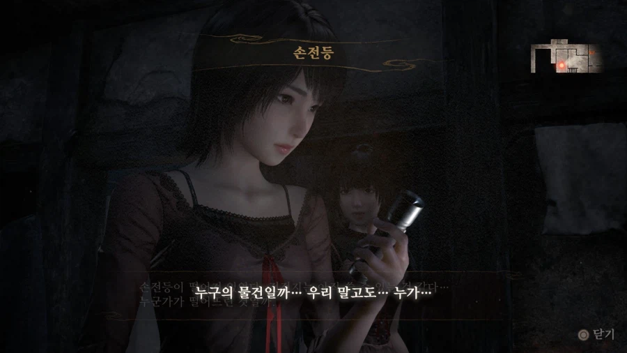 제로 : 붉은 나비 리메이크 서장 ~ 1막 지도에서 사라진 마을_15.webp