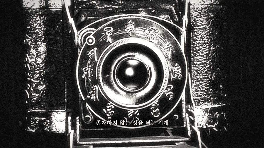 제로 : 붉은 나비 리메이크 서장 ~ 1막 지도에서 사라진 마을_17.webp