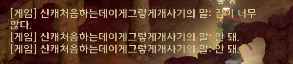 디아2)떴다 유니크참!_2.webp