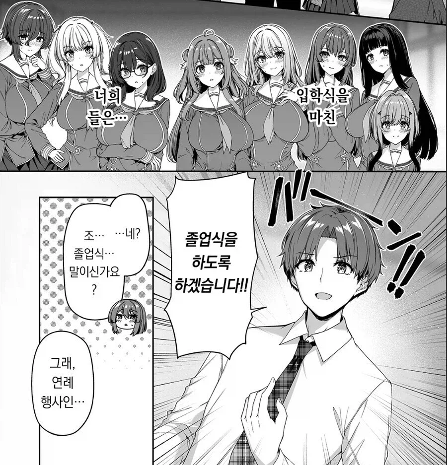 최근 학생들 진도 나가는 수준_1.webp