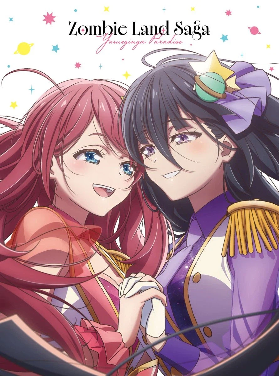 좀랜사)좀장판 블루레이 자켓 떴다_2.webp