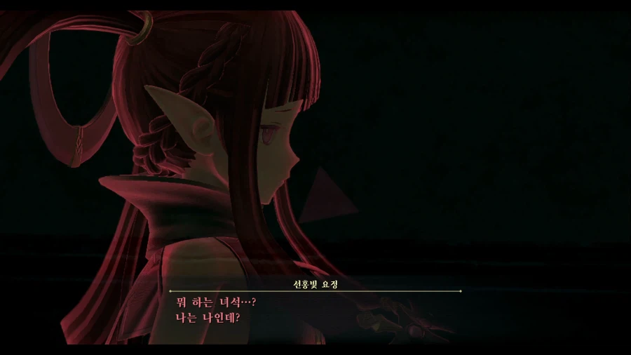 여의 궤적2 (스압)_75.webp