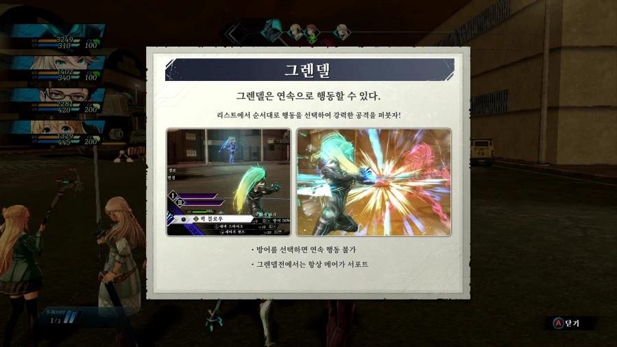 여의 궤적2 (스압)_93.webp