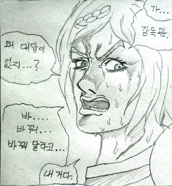 [죠죠 7부] 7부 붐은 온다_12.webp