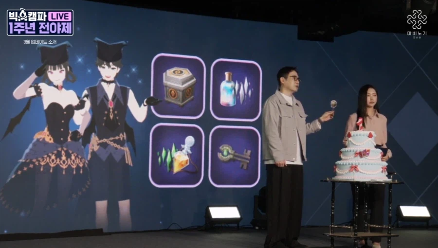 마비m) 서큐옷 나오네_1.webp