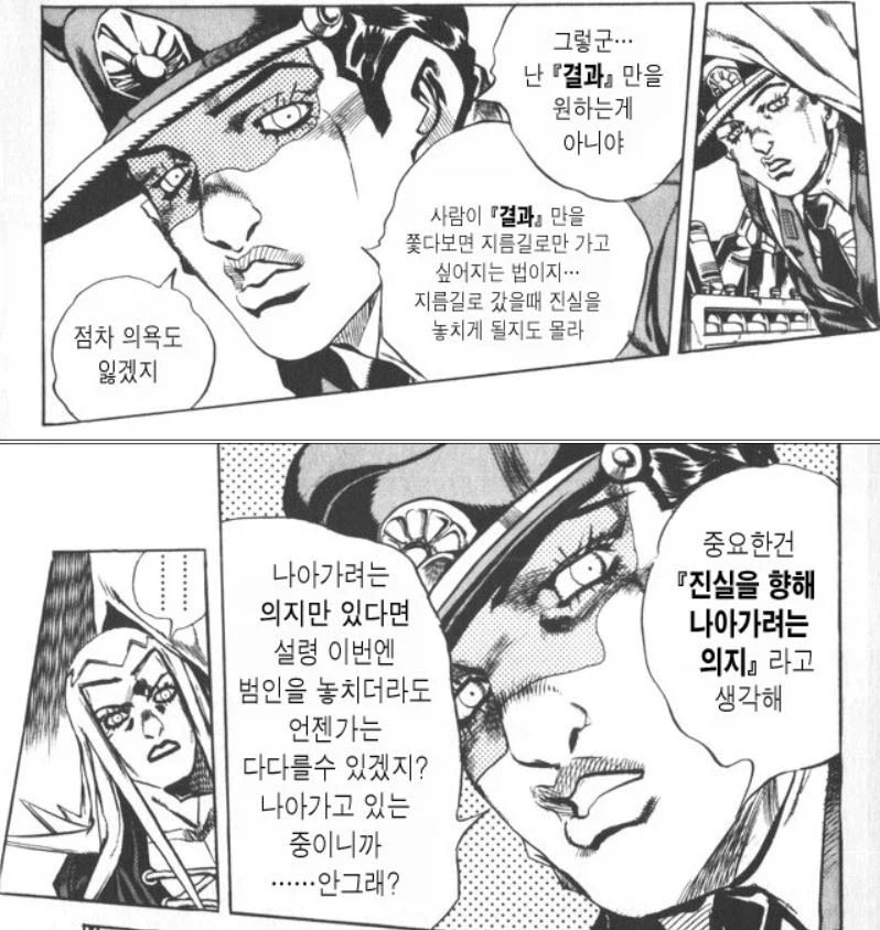 명조/스포) 마치 한 편의 미연시와 같았던 뉴비의 리나시타 9막 후기_24.webp