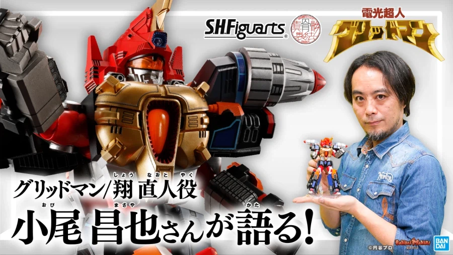 [반다이] S.H.Figuarts 진골조제법 썬더 그리드맨 샘플 소개 영상_1.webp