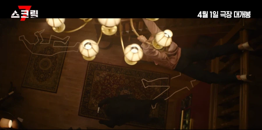 분명히 장르는 공포물인데 이상하게 웃음이 나오는 영화_8.webp