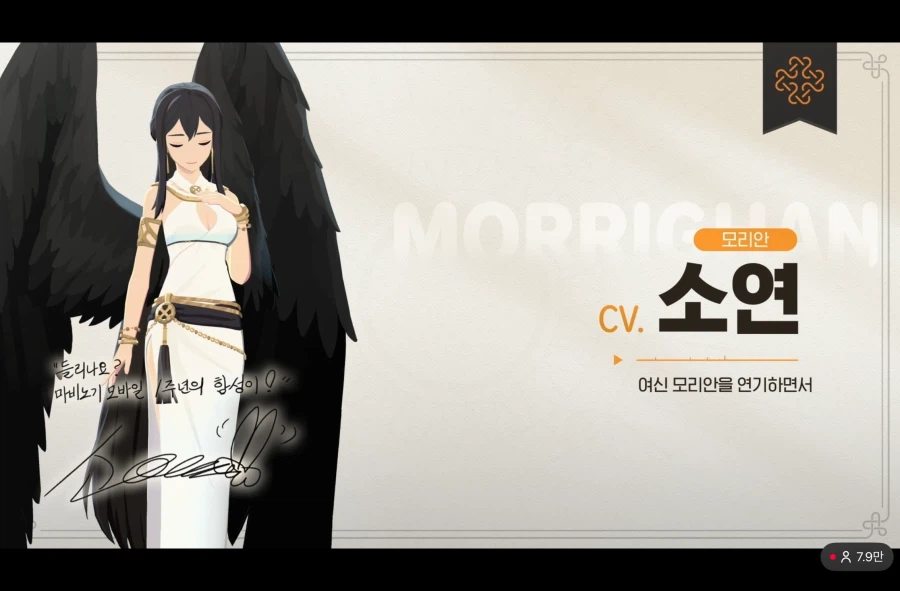 마비m) npc 성우_3.webp