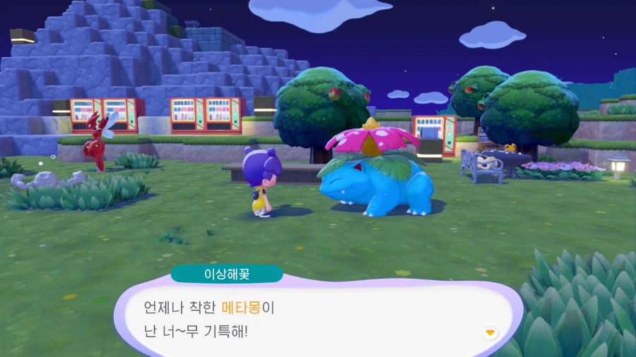 포코피아)얘는 지 혼자만 미시보법이 다름_2.webp