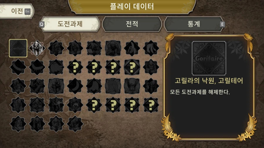 고릴라 늘리기 카드 게임 "고릴테어" 출시 트레일러_1.webp