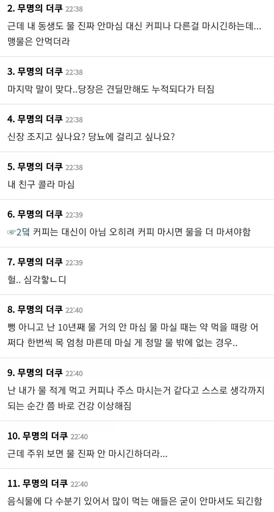 보석을 직접 만드는 사람들;;_2.webp