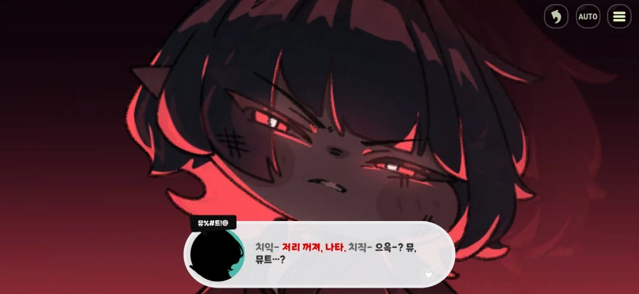 트릭컬)스포일러가득)오늘 업데이트 리뷰 같은거_19.webp